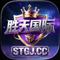 胜天国际